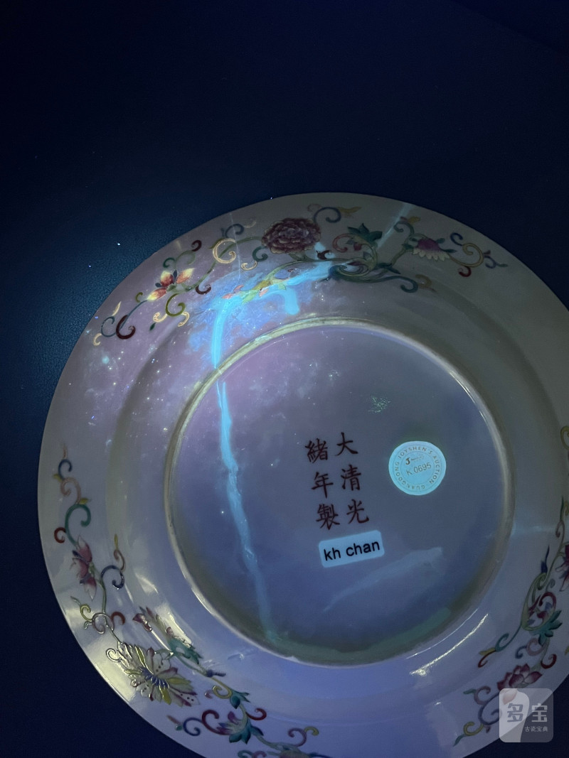 清光绪  粉彩“福禄万代”百蝶团龙纹束腰大盘 ( 一对 ) - 图26